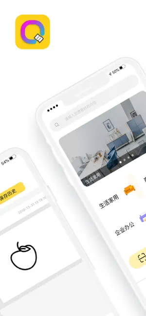 签立得截图3