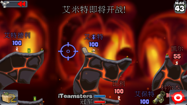 百战天虫截图5