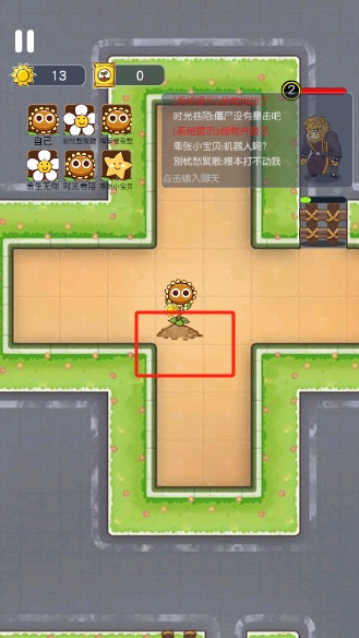无人生还联机版