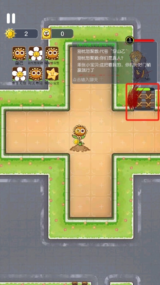 无人生还联机版