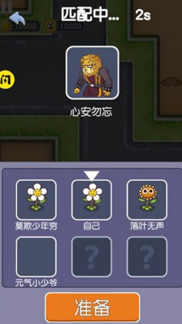 无人生还联机版