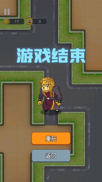 无人生还联机版