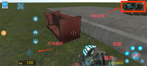 马桶人盖瑞模组