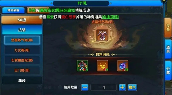 武林外传十年之约