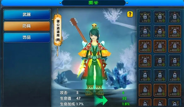 武林外传十年之约