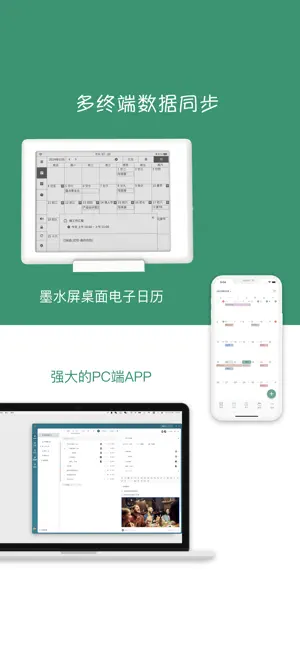 闪点清单截图1