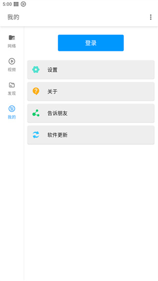 影音先锋