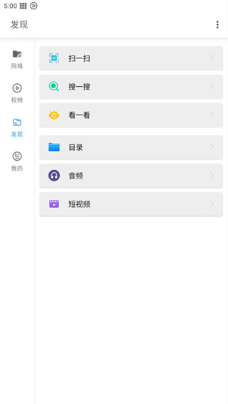 影音先锋