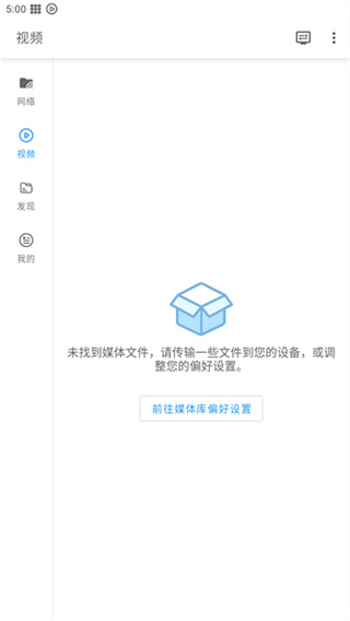 影音先锋