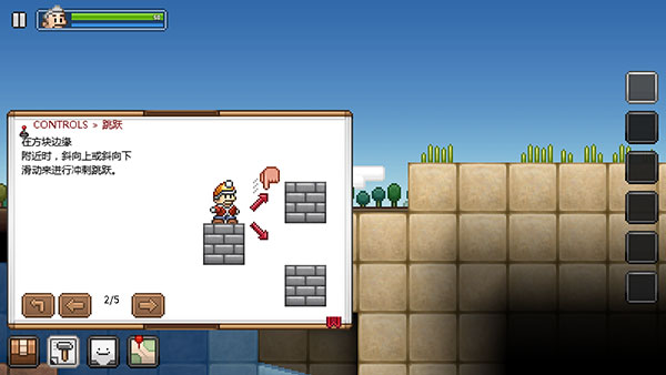 拾荒工杰克中文版