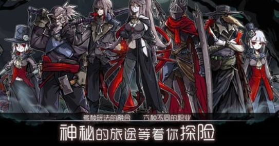 洛菲斯的呼唤中文版