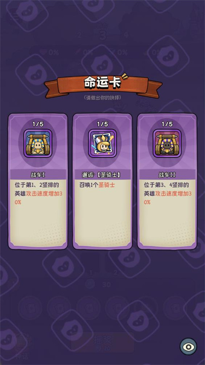 冒险之星截图3