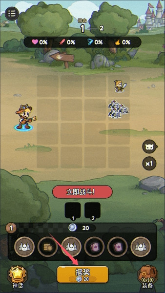 冒险之星