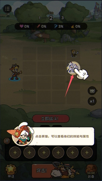 冒险之星
