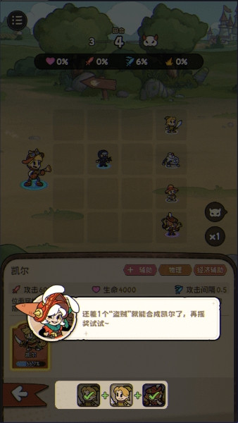 冒险之星