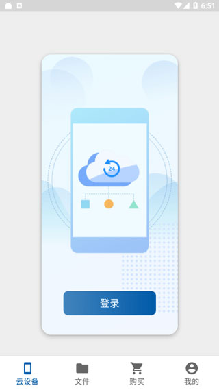 云帅云手机截图5