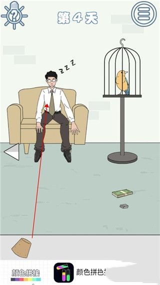 找到老公的私房钱手游