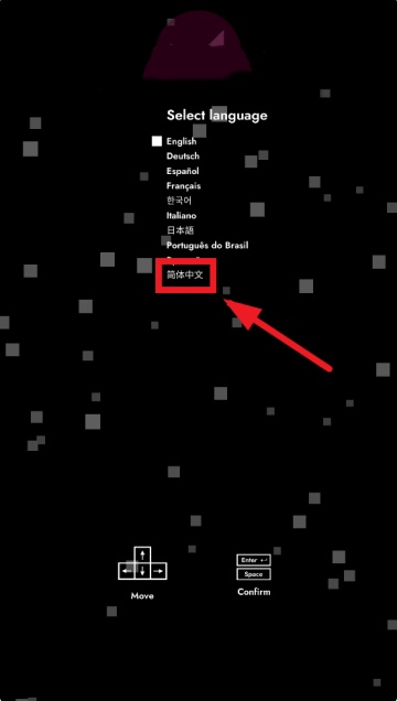 帕特里克的箱子截图1