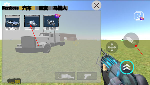 幕后的Nextbots沙盒汉化版