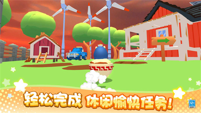 卡皮巴拉大冒险截图1