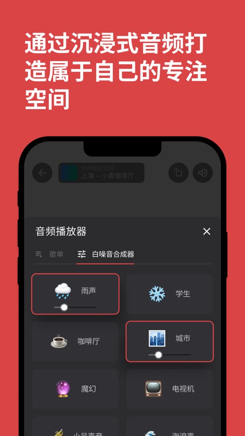 课优空间截图2