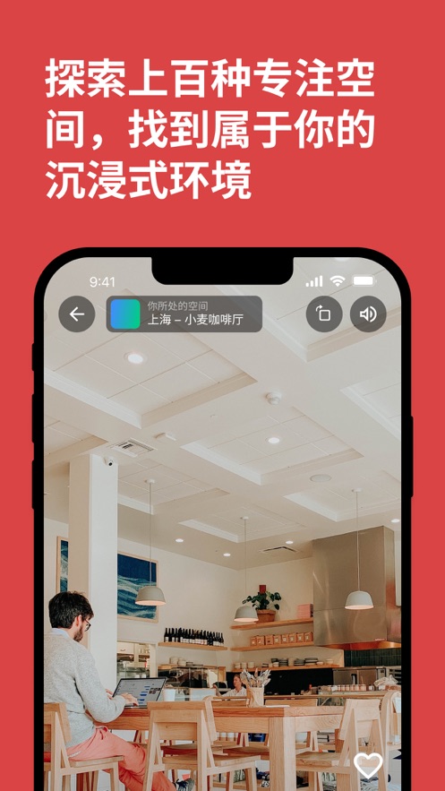 课优空间截图4