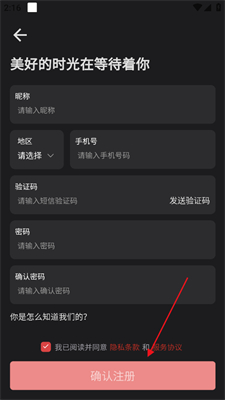 课优空间