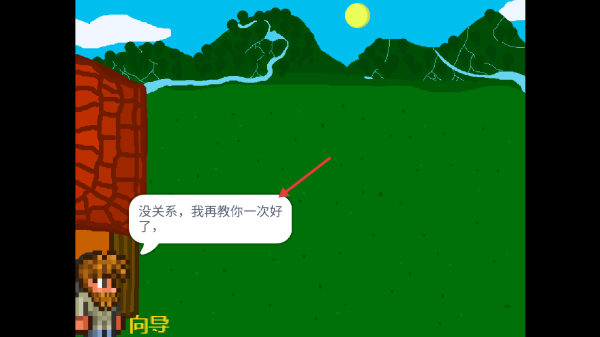 泰拉大战僵尸手游截图1