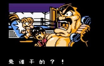 fc快打旋风双人版