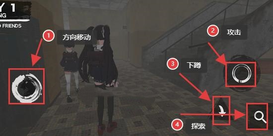 恐怖学校模拟器3
