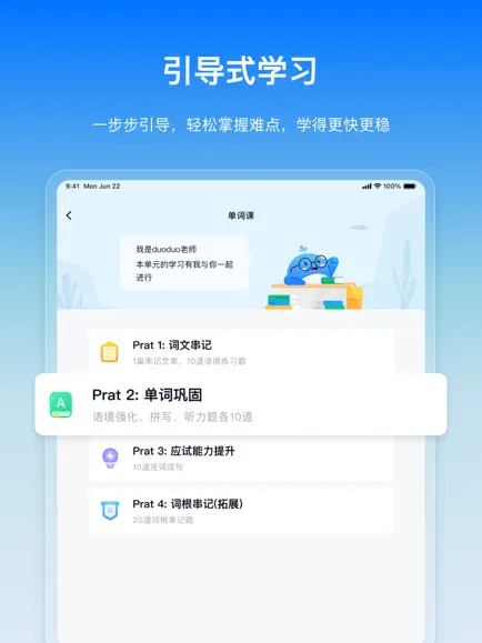 爱语境