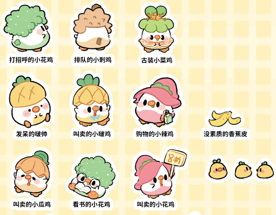 菜鸡梦想家