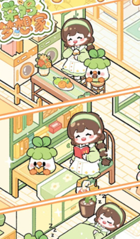 菜鸡梦想家