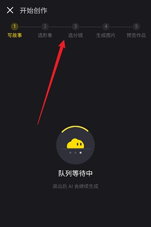 白日梦ai抢先版
