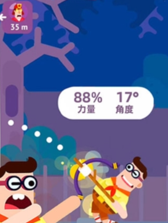 射箭小能手