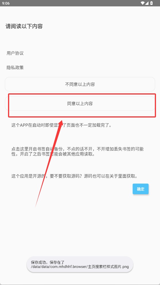 Mhdhhf浏览器
