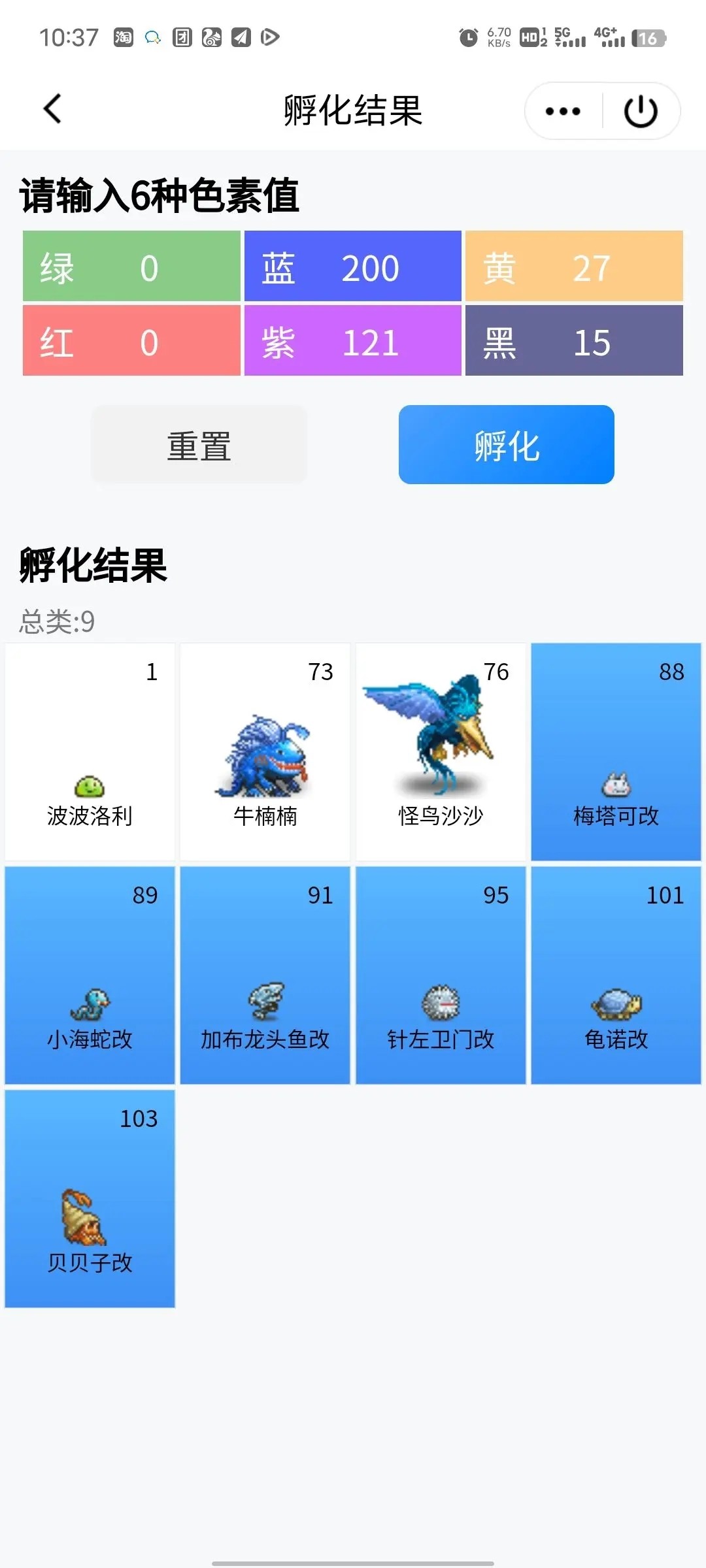 大海贼探险物语中文版