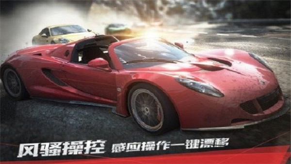 极品飞车17最高通缉截图1