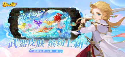 梦幻西游截图1