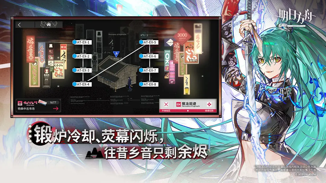 明日方舟截图2