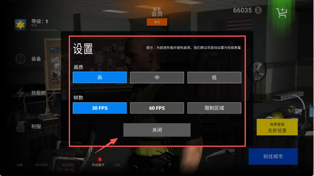 警察驾驶模拟器汉化版