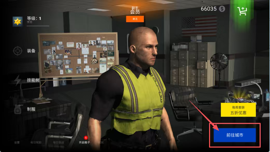 警察驾驶模拟器汉化版