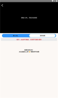 万能源检测截图2