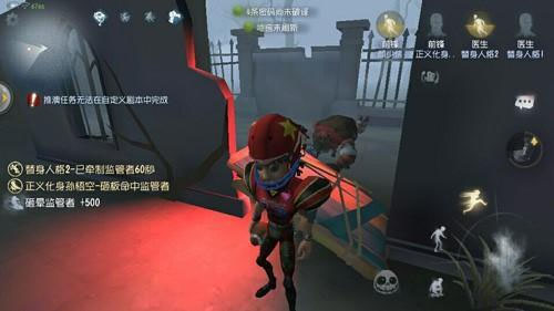第五人格