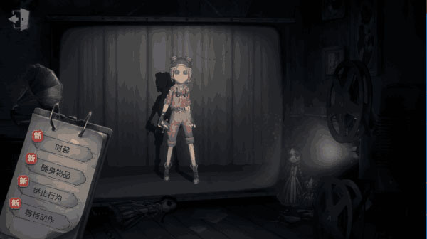 第五人格