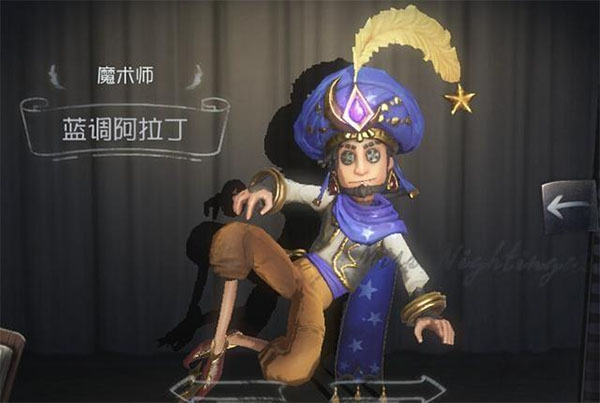 第五人格