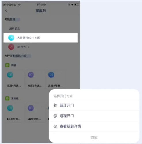 特斯联门禁卡