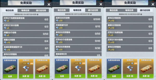疯狂神射手游戏2