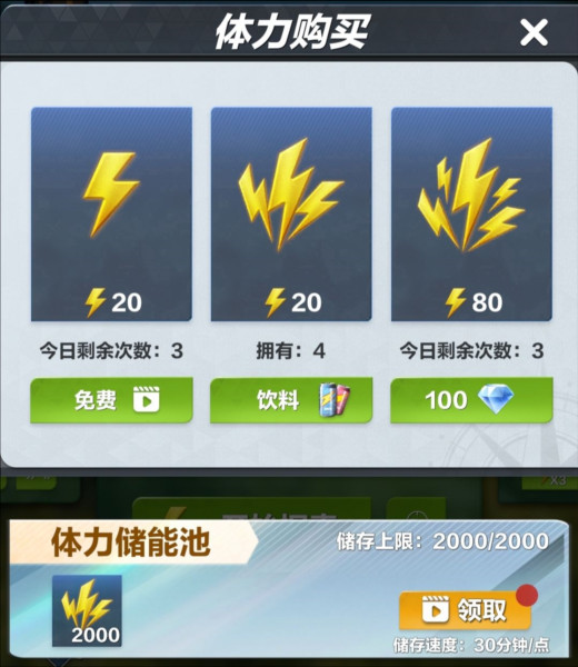 疯狂神射手游戏9