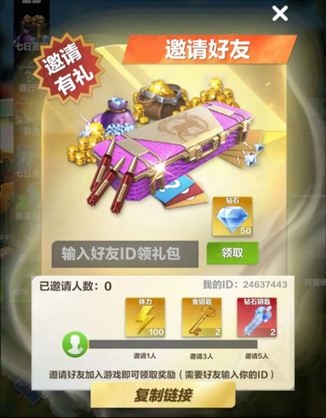 疯狂神射手游戏14